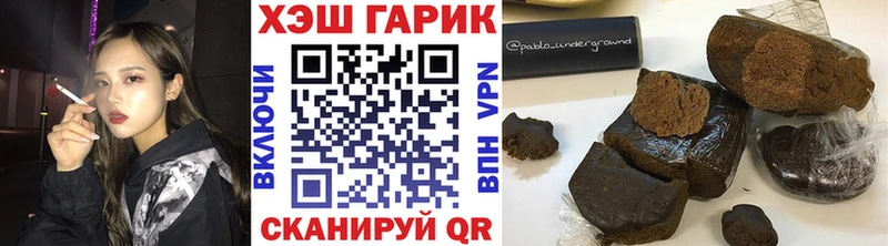 ГАШИШ Premium  Купить где  Семикаракорск 