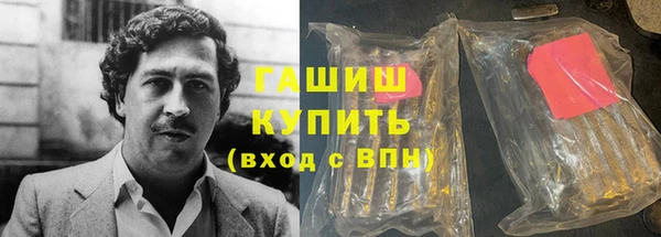 кокаин перу Заводоуковск