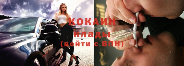 прущие крисы Заволжье
