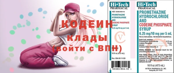 кокаин перу Заводоуковск