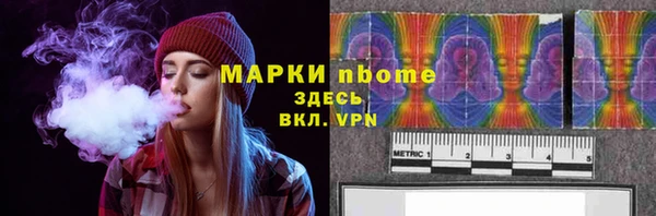 прущие крисы Заволжье