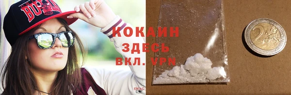 прущие крисы Заволжье