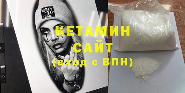 прущая мука Заволжск
