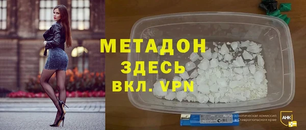 прущие крисы Заволжье