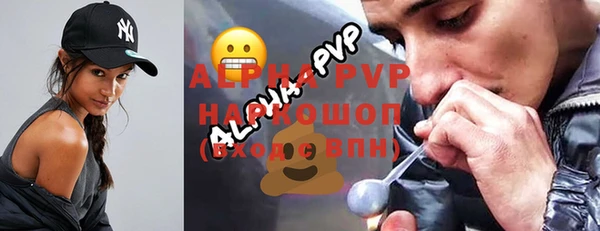 прущая мука Заволжск