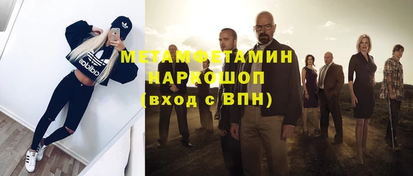 прущая мука Заволжск