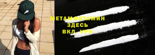 прущая мука Заволжск