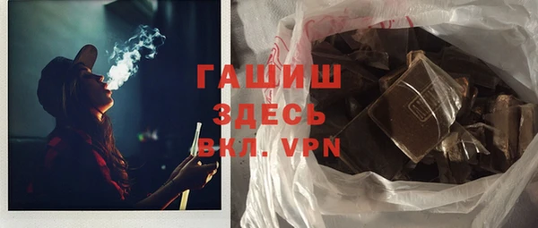 прущая мука Заволжск