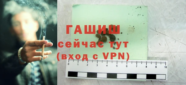 прущая мука Заволжск