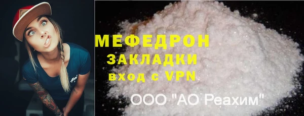 кокаин перу Заводоуковск
