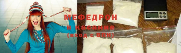 кокаин перу Заводоуковск
