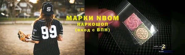 кокаин перу Заводоуковск