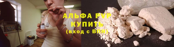кокаин перу Заводоуковск