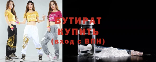 прущие крисы Заволжье
