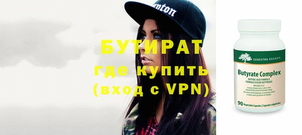 прущая мука Заволжск