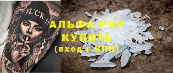 кокаин перу Заводоуковск