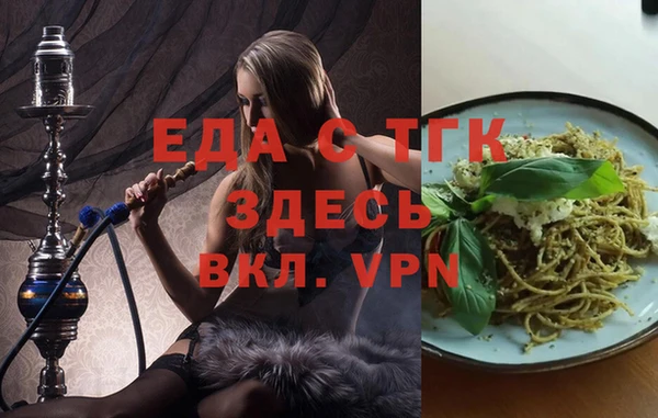 прущая мука Заволжск