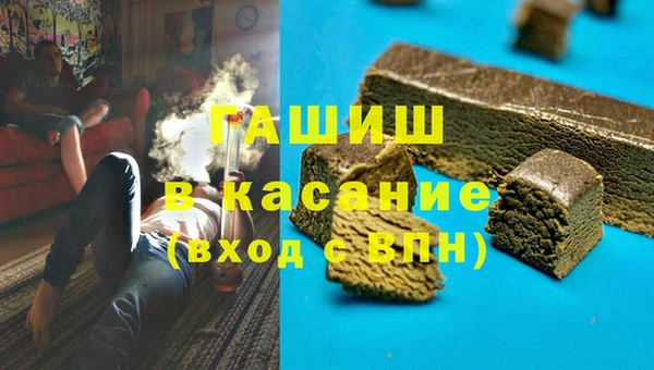 прущие крисы Заволжье