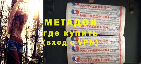 прущая мука Заволжск