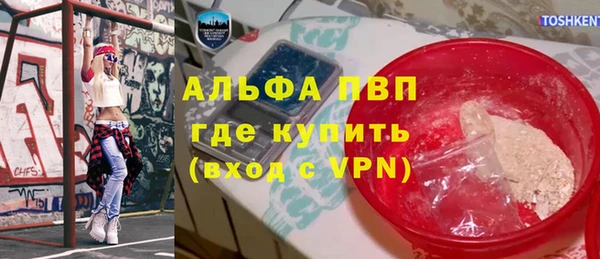 прущая мука Заволжск