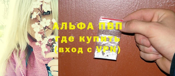 прущие крисы Заволжье