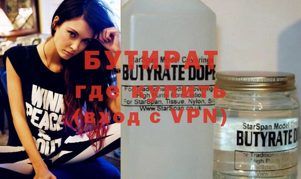 прущая мука Заволжск