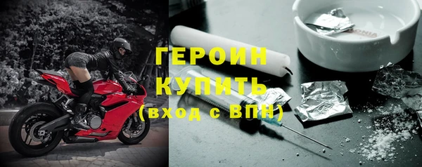 кокаин перу Заводоуковск