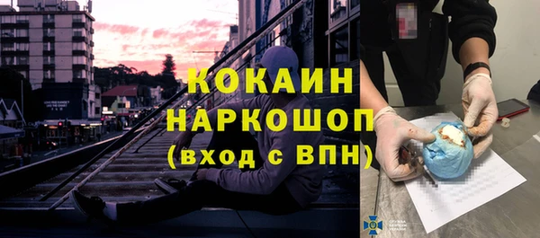 прущие крисы Заволжье