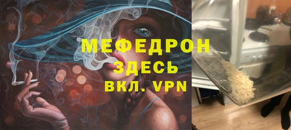 прущие крисы Заволжье