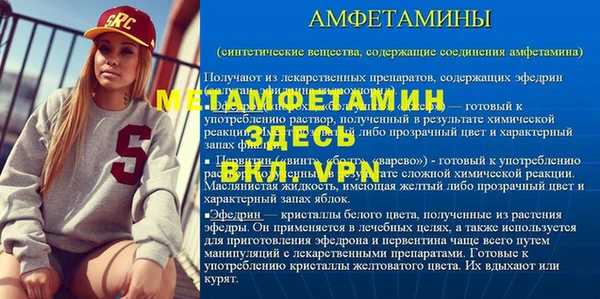 кокаин перу Заводоуковск