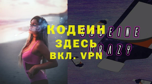 кокаин перу Заводоуковск