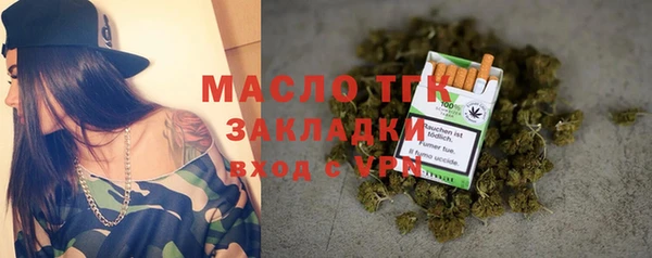 прущие крисы Заволжье