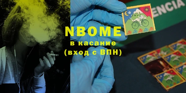 прущая мука Заволжск