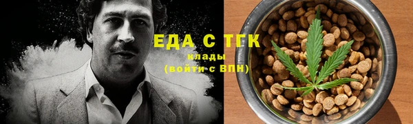 кокаин перу Заводоуковск