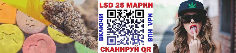 Купить  Семикаракорск  LSD-25 экстази ecstasy 