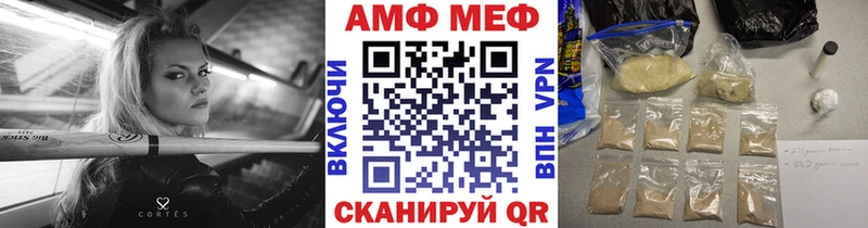 Метамфетамин Декстрометамфетамин 99.9%  Купить где  Семикаракорск 