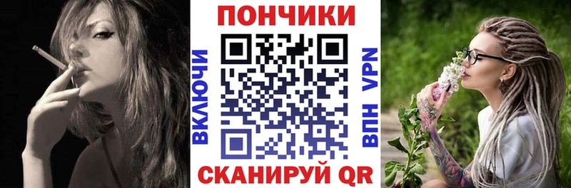 Канабис White Widow  Купить где  Семикаракорск 